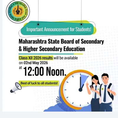 HSC Result 2026